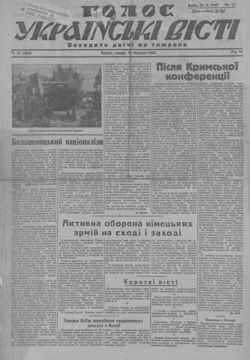 Подивитися всі номери ‘’ Подивитися всі номери ‘’